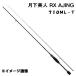 [2026 новый товар ] Daiwa Queen of the Night RX ajing модель 710ML-T 2 деталь удилище [ большой товар ][ ваш заказ соответствует товар ]