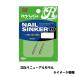 �����[�M �l�C���V���J�[ TG 2026���j���[�A�����f�� 1/32oz.(0.9g) ���萔5���� �y���[����OK�z�yFECO�F�菤�i�z