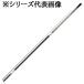  Daiwa серебряный . состязание специальный A #H90Q общая длина 8.99m чистый вес, вес конструкции 202g[ большой рассылка ]