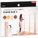 ɥС ° STAND BAR4 4 AP-3027A DIY 14 Хե ͤĥꤤ餺  ê