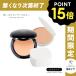 [ ограниченное количество P15 раз ] крем основа стандартный товар p Россия основа корпус &re Phil комплект .. трудно .. покрытие PROSIA консилер пятна покрытие 