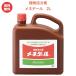 ���l�f�[�� 2L �A�����͑f �A���̊��̓A�b�v �������i �N���s�A K7 K5 S2 S1�ɂ��g���� �O�����h�J�o�[