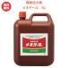 ���l�f�[�� 5L �A�����͑f �A���̊��̓A�b�v �������i �N���s�A K7 K5 S2 S1�ɂ��g���� �O�����h�J�o�[