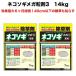 ������ ���� ���� �l�R�\�M���K����3 7kg�~2�� 14kg �Ɩ��p �y�돈���^ ���C���{�[��i ����6���� ����40cm�܂�