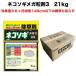 ������ ���� ���� �l�R�\�M���K����3 7kg�~3�� 21kg �Ɩ��p �y�돈���^ ���C���{�[��i ����6���� ����40cm�܂�