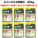 ������ ���� ���� �l�R�\�M���K����3 7kg�~6�� 42kg �Ɩ��p �y�돈���^ ���C���{�[��i ����6���� ����40cm�܂�