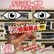�|�X�g �`���V���f��X�e�b�J�[ �����֎~�V�[�� 15cm�~2.8cm 4��̃f�U�C�� �K��Z�[���X�΍� ���U �L�� �t���[�y�[�p�[  �h�ƃJ���� �^�撆 �|�X�g �X�� ���{��