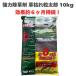 ������ ���� ���� ���͂ꗱ���Y 10kg ���ʖ�6���� ����40cm�Ή� �y�돈���^ �Ɩ��p�ɂ� �U�z�� �U����ʔ� ����