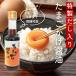 [ одиночный товар покупка не возможно ] Tama ... соевый соус 200ml Tokushima префектура производство I криптомерия .. красный яйцо ... специальный Tama ... соевый соус. это соевый соус абсолютный - ma - TKG Tama ....... ....