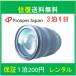 SONY ե 鿴   sony  FE 24-105mm F4 G  ѥ ǥ ڥ󥿥34