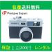  пленочный фотоаппарат Insta Showa Retro цифровая камера Y35 YASHICA digiFilm Camera with digiFilm 200 digiFilm 1 шт. есть [ в аренду 3.4 день ]