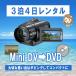 видео камера б/у sony HDR-HC9 цифровая камера магнитофон Handycam в аренду камера [ в аренду 3.4 день ]
