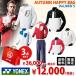 ヨネックス メンズ Uni 2019 福袋 3点セット AUTUMN HAPPY BAG 2018 YONEX テニスウェア FUKU18-FW2YM4『即日出荷』