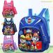 pau Patrol (Paw Patrol) детский рюкзак Kids рюкзак Kids девочка мужчина посещение школы посещение детского сада уход за детьми место . пара легкий отделка . класс 