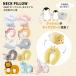  подушка для шеи подушка для шеи 2way pillow подушка мягкая игрушка машина ребенок временный ... машина внутри самолет путешествие путешествие pillow U type makla шея ... уличный 
