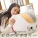  Dakimakura Natsume's Book of Friends nyanko. сырой кошка мягкая игрушка кошка товары часть магазин подушка 30cm 70cm 80cm чёрный белый подарок подарок 