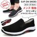  туфли без застежки мужской обувь для вождения deck shoes спортивные туфли . одноцветный чёрный парусина casual 