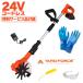 �����k�^�@�@�k����@�@YARD FORCE�@24V�R�[�h���X�����k�^�@�@�[�d���@LAC25-JP�@���^�d���@�k�^�@�@(�T�[�r�X�i�t�@�h�D���O���[�u�E�ی상�K�l�E�������)