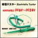 ���d�e�X�^�[ �ʓd���Ƀ����v�����錟�d�e�X�^�[ DC6V 12V 24V�d�C���i�̌̏᎞�Ɍ��d�e�X�^�[ �ȒP�����̌��d�e�X�^�[ 1�����ۏ� �֘A�摜1