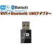 usb wifi Bluetooth A_v^[ q@ e@ lan Wi-FiV[o[ fAoh 2.4GHz 150Mbps/5GHz 433Mbps WindowsΉ 1ۏ