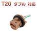 T20 �_�u�� �Ή� �\�P�b�g 2�Z�b�g ���X�\�P�b�g ���X�J�v�� ��� �ėp�\�P�b�g �F�X�g���� �d���n 1�����ۏ�
