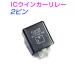 IC�E�C���J�[�����[(�E�B���J�[�����[) 2�s�� �ėp LED�� �n�C�t���h�~ �P�� �� �J�[ �o�C�N �I�����R 1�����ۏ�