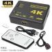 HDMI �Z���N�^�[ �ؑ֊� ���z�� 4K 2K fire tv stick 3����1�o�� FHD�Ή� �؂�ւ� 3D�f���Ή� �����R���t�� �v���W�F�N�^�[���ɑΉ� 1�����ۏ� �֘A�摜1