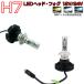 BMWѤ 5꡼ H15 E6061 Halogen إåɥ饤(HI)[H7] LED H7 2 6000LM 12V 24V 6500K 6ݾ