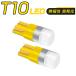 ALFAѤ ROMEO 166 H11 936 󥫡[T10] LED  T10 T13 T15 T16 󥻥顼դ 12V/24V ̵ 2ĥå 3ݾ