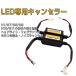 LED H1/H7/H8/H9/H10/H11/HB3/HB4 Hi/Low двоякое применение LED.. есть предотвращение индикатор без подсветки предотвращение компенсатор 12V 2 шт. комплект 1 месяцев гарантия 