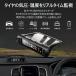 �^�C����C���Z���T�[ C240 �^�C����C�����j�^�[ �^�C����C���Ď��V�X�e�� TPMS ��C�� ���x ���A���^�C���Ď� �v�� �\�[���[�[�d USB�[�d �Z�K 1�����ۏ� �֘A�摜1