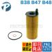 BMW F30 F31 320d 320i 320ixDrive 330e 330i engine oil filter / engine oil element 11428575211