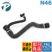 BMW E90 E91 E92 E88 X1/E84 radiator hose / upper hose N46 N46N engine for 17127531768