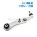 [6�����ۏ�]�x���c W205 S205 C205 A205 C180 C200 C220d C250 C300 C350e �t�����g ���A�A�[�� �E�� 2053302007 2053306001 2053306201