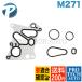  all country postage 200 jpy Benz C Class W204 C180 C200 C250 oil filter housing gasket M271 engine for 2711840280