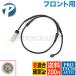 BMW MINI Mini R60 R61 Cooper CooperD CooperS все 4 ALL4 передние тормозные накладки сенсор 1 шт. 34359804833