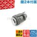 febi bilstein �x���c W124 E320 E400 E500 220TE 230TE 300TE 320TE 300CE 320CE �C�O�j�b�V�������b�N�V�����_�[ 1264600604 1264600304