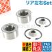 febi bilstein�� BMW E87 E82 E88 ���A/���� �z�C�[���n�u�x�A�����O ���E�Z�b�g 33416762317 33411138648 33411132565 116i 118i 120i