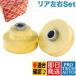 febi bilstein�� BMW E90 E91 E92 E93 ���A/���� �V���b�N���A�}�E���g ���E 33506771738 36779 320i 323i 325i 325xi 330i 330xi 335i M3