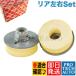 febi bilstein�� BMW 1�V���[�Y E87 E82 E88 ���A/���� �V���b�N�A�b�p�[�}�E���g ���E 33506771737 36780 116i 118i 120i 130i 135i