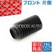 febi bilstein Porsche �|���V�F Boxster �{�N�X�^�[ 986 987 �t�����g �X�g���b�g/�V���b�N�A�u�\�[�o�[�p �_�X�g�u�[�c �Б� 99634350500