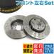 FREMAX�� �x���c W117 W176 W246 CLA180 CLA250 CLA45AMG A180 A250 A45AMG B180 �t�����g �h�����h �u���[�L�f�B�X�N ���E 2464212512