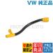  VW ե륯 EOS  1F GOLF V VI  1K 5K 󥸥󥪥٥륲 ɥѥ 06F103663H