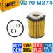 ����OEM Hengst�� �x���c W205 W117 C180 C200 C250 CLA180 CLA250 �G���W���I�C���t�B���^�[ 2701800109 2701800009 2701840225