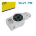 MAGNETI MARELLI производства VW Volkswagen SHARAN Sharan 7N TIGUAN Tiguan 5N контроль arm втулка 3C0199231A 3C0199231E