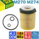 ����OEM MANN�� �x���c W212 C207 A207 E250 �G���W���I�C���t�B���^�[/�G���W���I�C���G�������g 2701800109 2701800009
