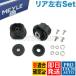 MEYLE �x���c R107 280SLC 350SLC 380SLC 450SLC 500SLC ���A/���� �}�E���g�u���P�b�g�u�b�V�� ���y�A�L�b�g ���E 1155860335 1163500075