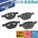 MEYLE BMW E63 E64 650i M6 ե ǥ֥졼ѥå  34110300361 34116763652 34116770575 34116774258 34116768287