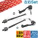 febi bilstein�� BMW E87 E88 E82 116i 118i 120i 130i 135i �X�e�A�����O�^�C���b�h ASSY ���E�Z�b�g 32106765235 32106765236