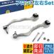 MEYLE производства BMW F22 F23 F20 220i M235i M240i 116i 118d 118i 120i M135i M140i передний тянуть стойка arm левый правый HD( усиленный версия ) 31126855741
